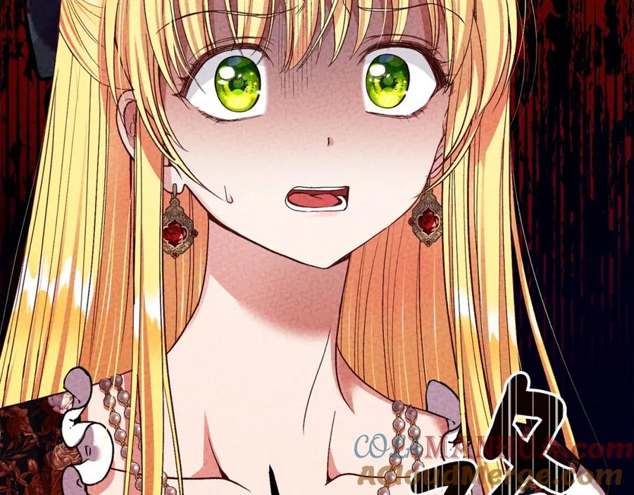 穿越成怪物太子的夫人 第25话 痛失所爱 第261页