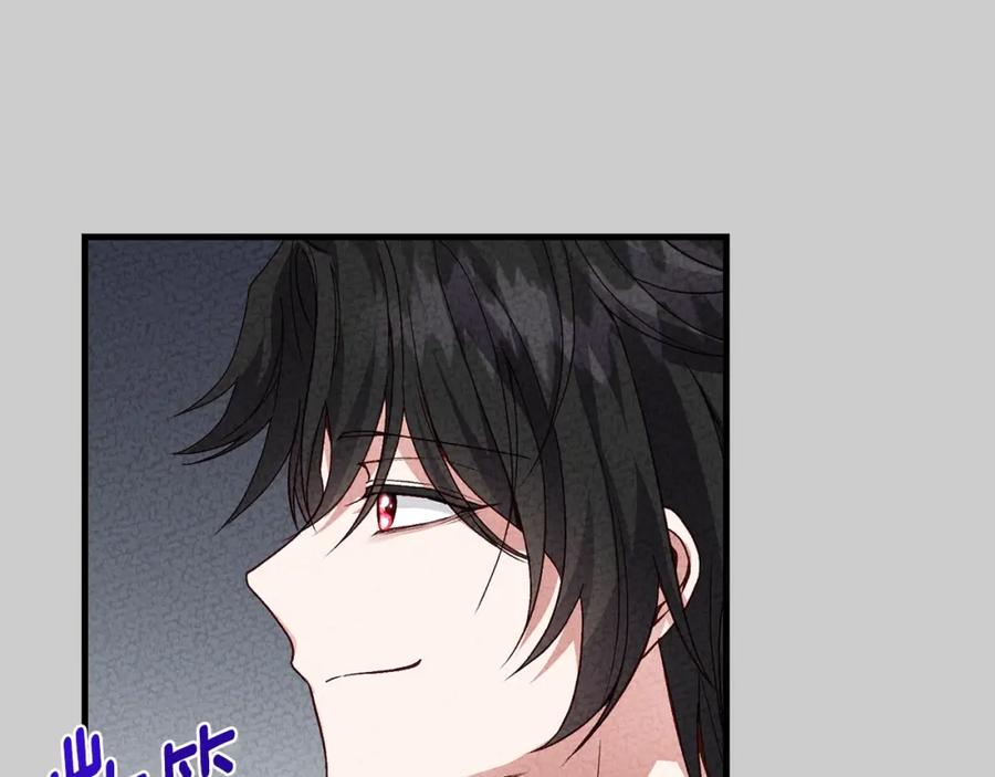 穿越成怪物太子的夫人 第25话 痛失所爱 第54页