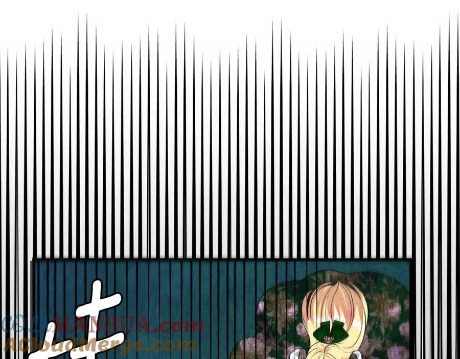 穿越成怪物太子的夫人 第25话 痛失所爱 第5页