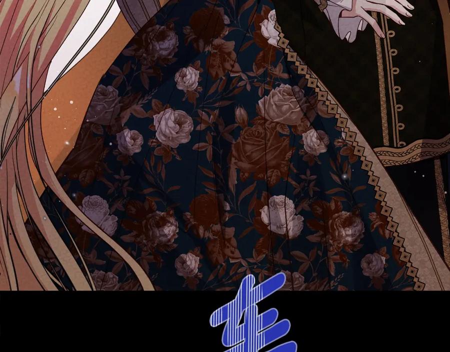 穿越成怪物太子的夫人 第26话 人渣 第43页