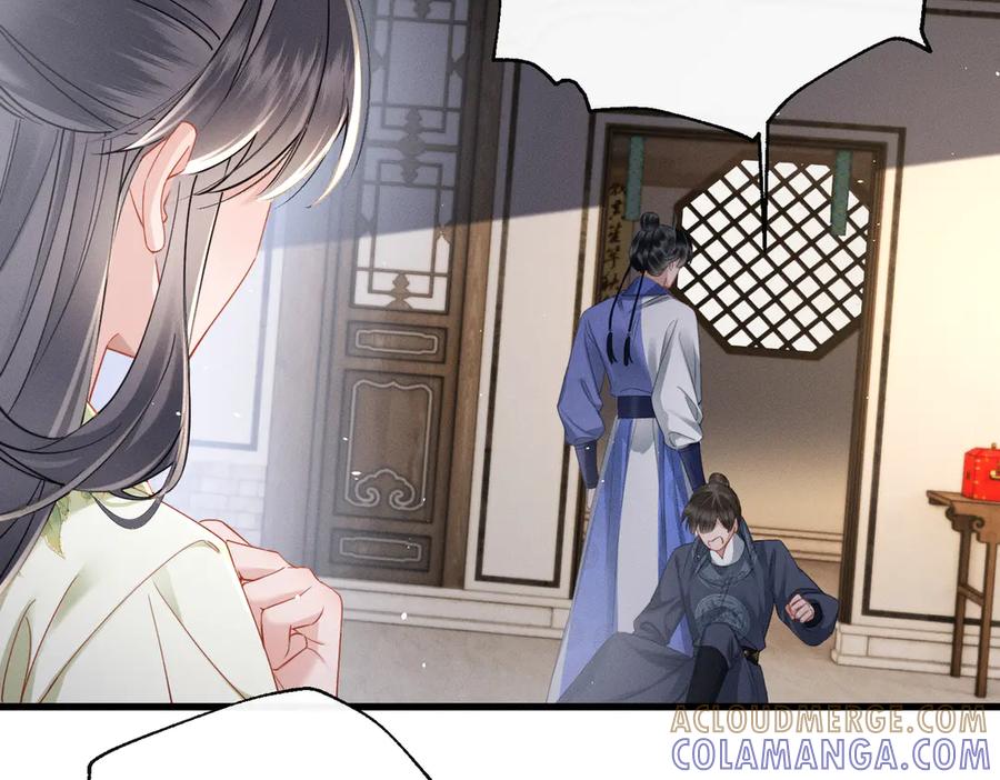 暴君一家靠听她心声续命 第66话 和离 第85页