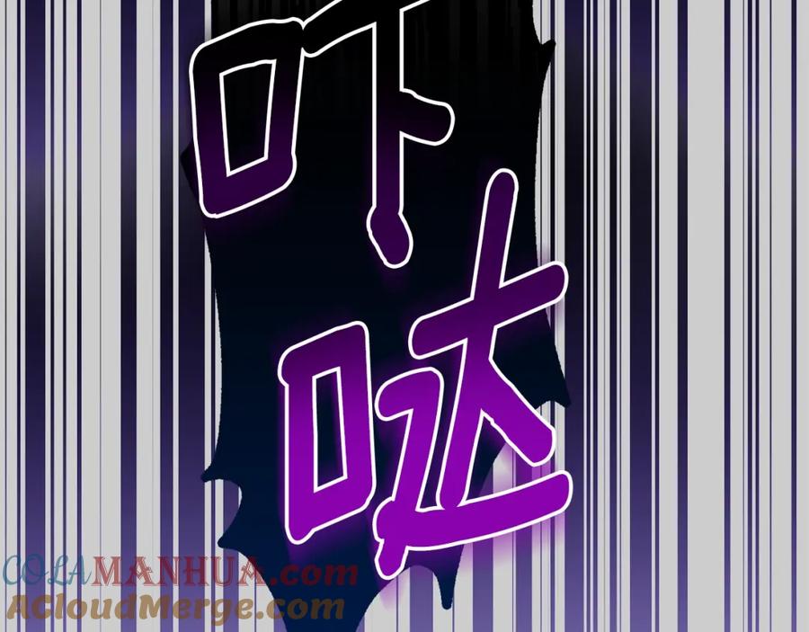 穿越成怪物太子的夫人 第26话 人渣 第185页