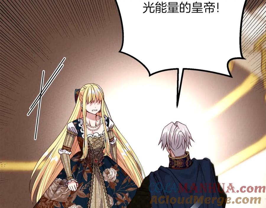 穿越成怪物太子的夫人 第26话 人渣 第65页