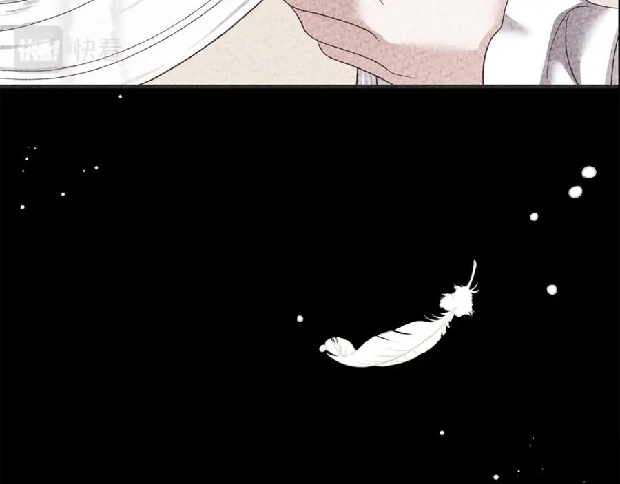穿越成怪物太子的夫人 第26话 人渣 第162页