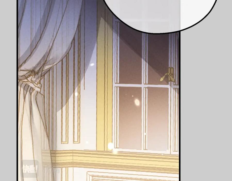 穿越成怪物太子的夫人 第26话 人渣 第144页