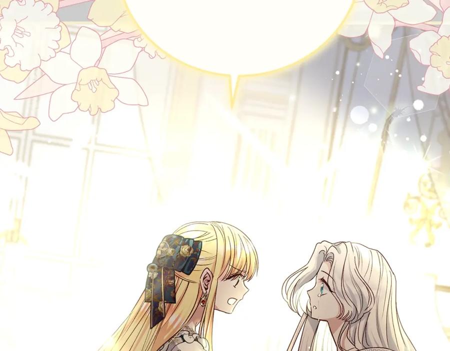 穿越成怪物太子的夫人 第26话 人渣 第171页