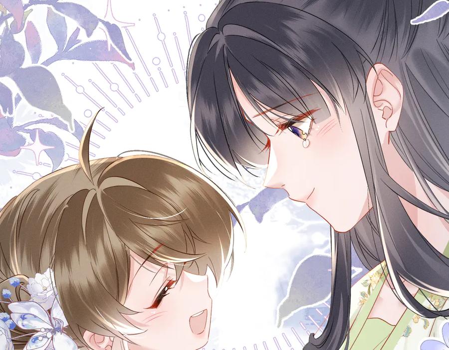 暴君一家靠听她心声续命 第66话 和离 第95页