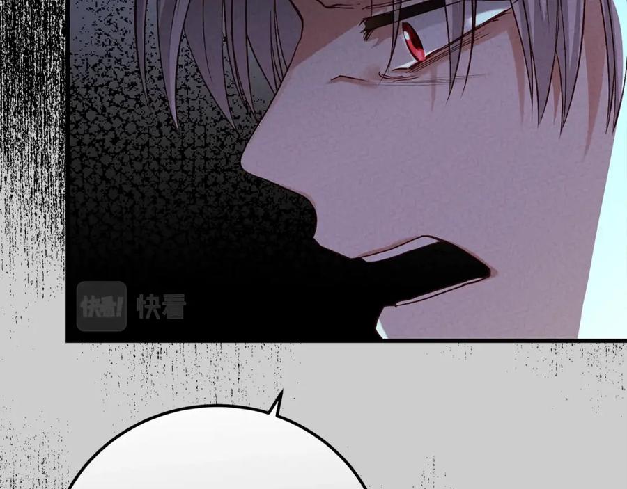 穿越成怪物太子的夫人 第26话 人渣 第36页