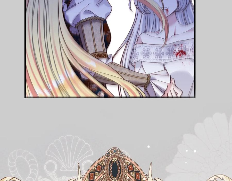 穿越成怪物太子的夫人 第26话 人渣 第188页