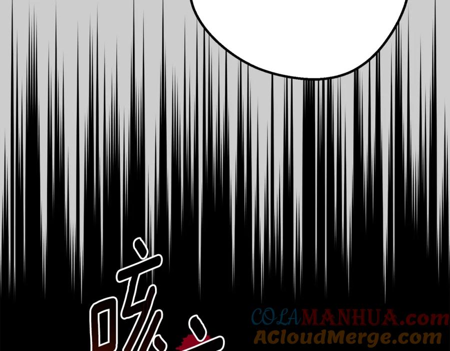穿越成怪物太子的夫人 第26话 人渣 第125页
