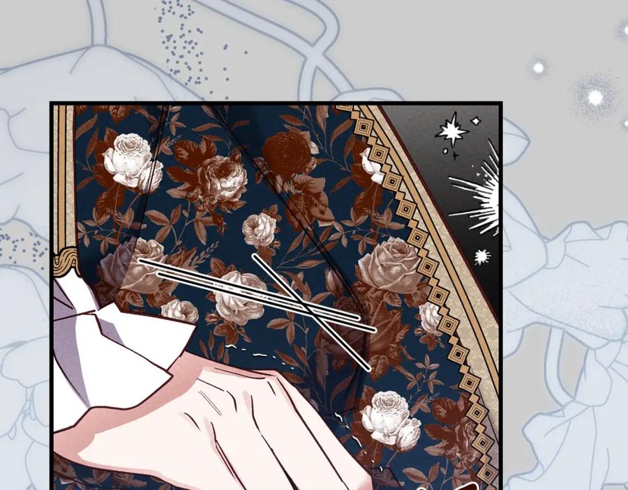 穿越成怪物太子的夫人 第26话 人渣 第68页