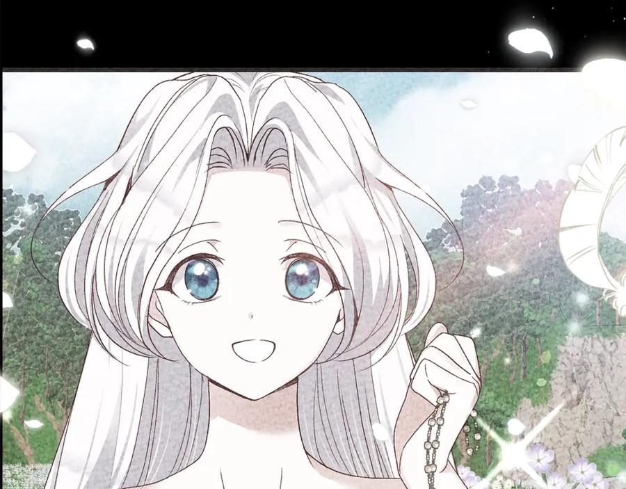 穿越成怪物太子的夫人 第26话 人渣 第163页