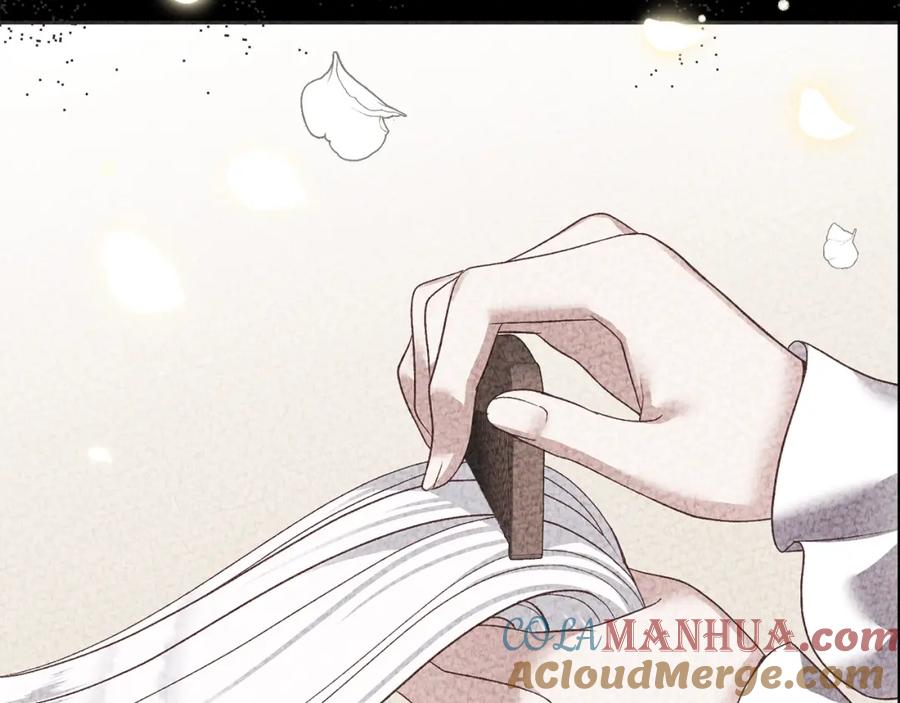 穿越成怪物太子的夫人 第26话 人渣 第161页
