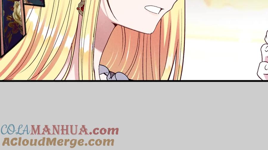 穿越成怪物太子的夫人 第26话 人渣 第113页