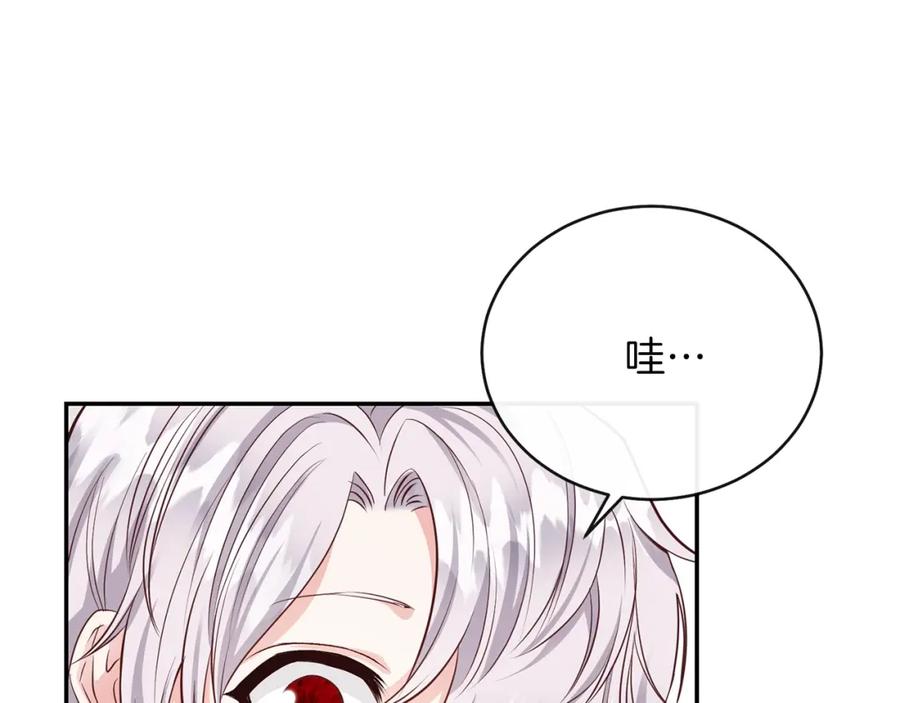穿越成怪物太子的夫人 第5话 投喂时间 第42页