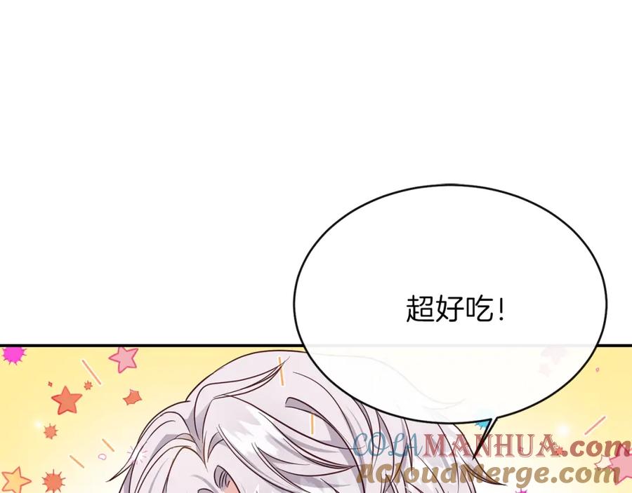 穿越成怪物太子的夫人 第5话 投喂时间 第61页
