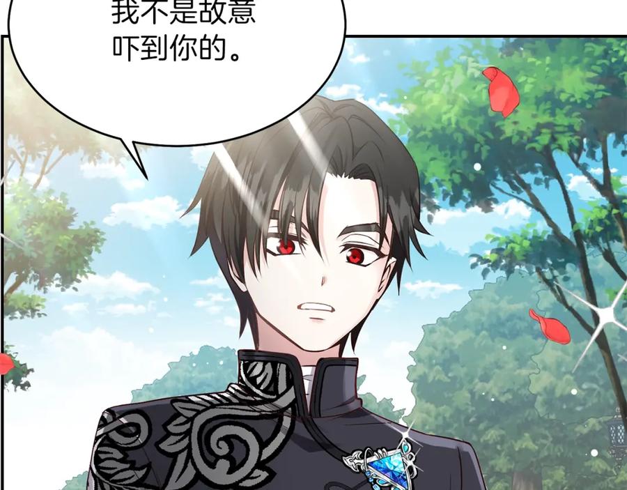 穿越成怪物太子的夫人 第5话 投喂时间 第163页
