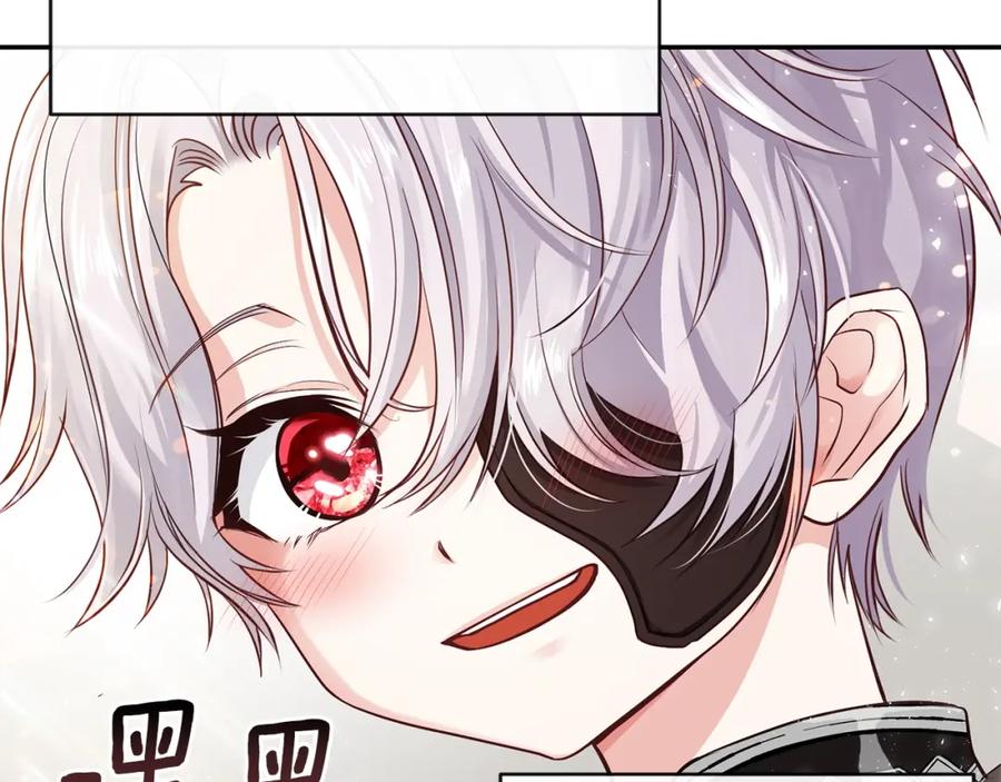 穿越成怪物太子的夫人 第5话 投喂时间 第88页