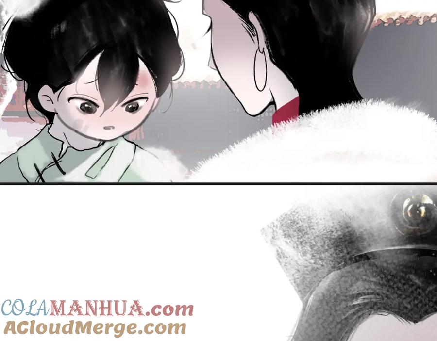《黑无常》05 风起缘起 第57页