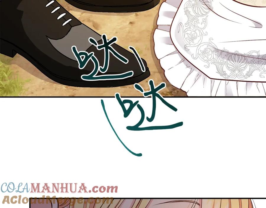 穿越成怪物太子的夫人 第5话 投喂时间 第157页