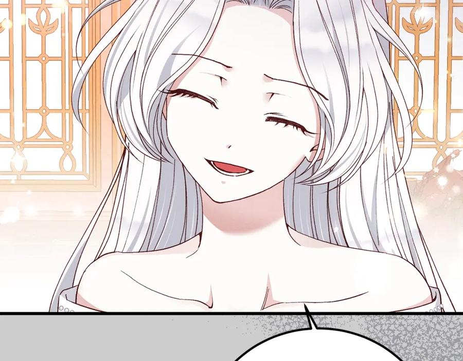 穿越成怪物太子的夫人 第27话 寻光 第119页