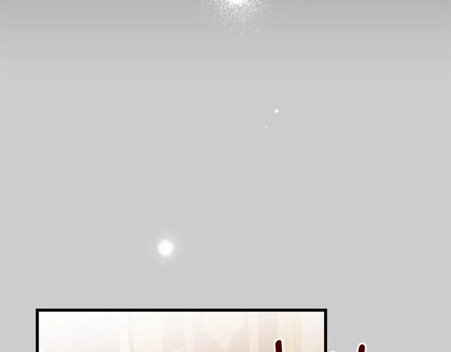 穿越成怪物太子的夫人 第27话 寻光 第50页