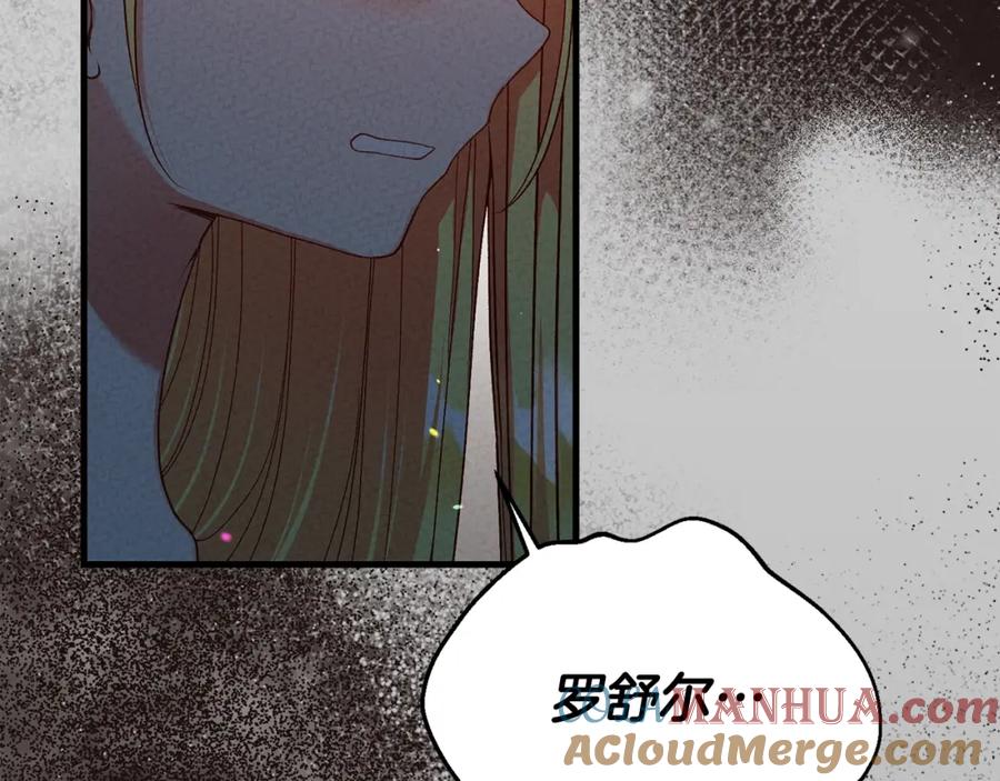 穿越成怪物太子的夫人 第28话 献祭 第61页