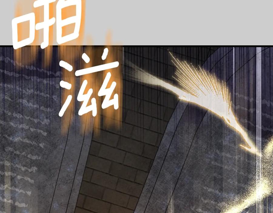 穿越成怪物太子的夫人 第28话 献祭 第190页