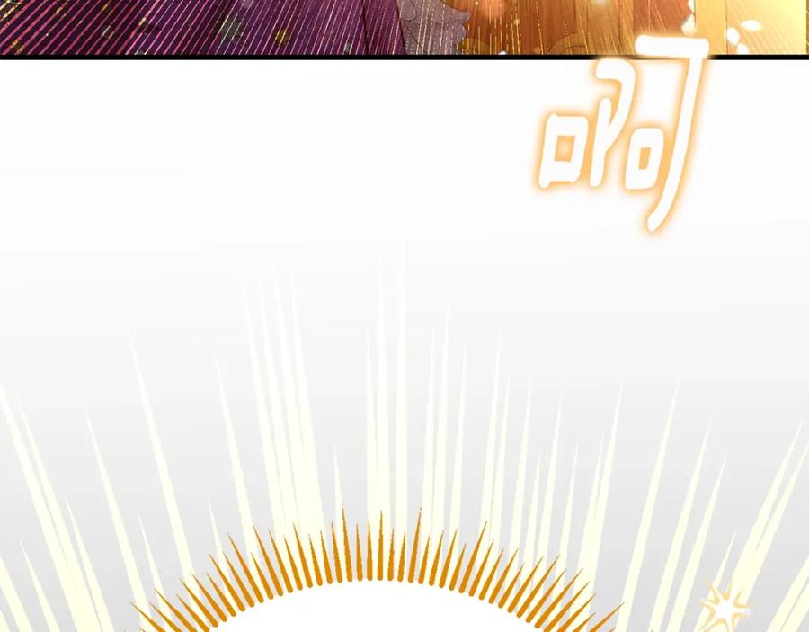 穿越成怪物太子的夫人 第28话 献祭 第86页