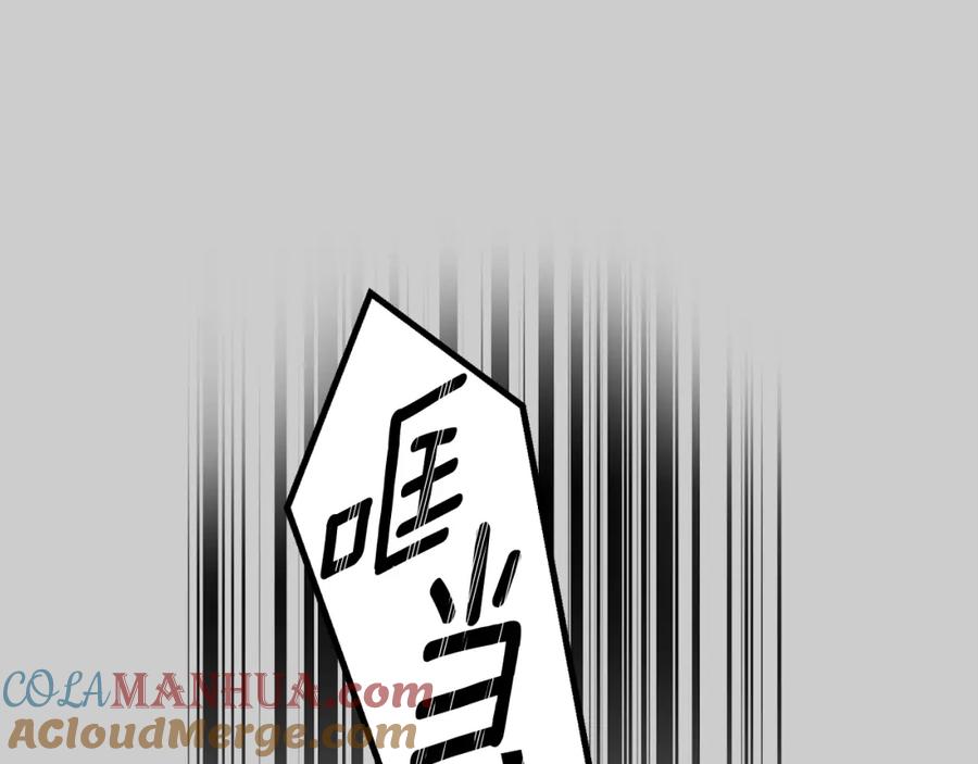 穿越成怪物太子的夫人 第28话 献祭 第41页