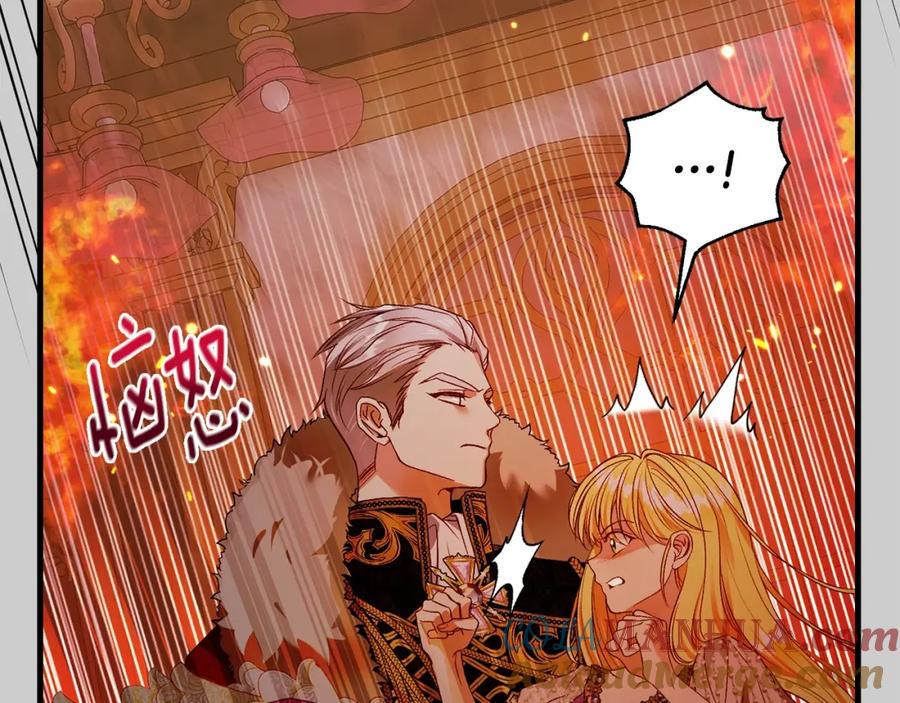 穿越成怪物太子的夫人 第28话 献祭 第21页