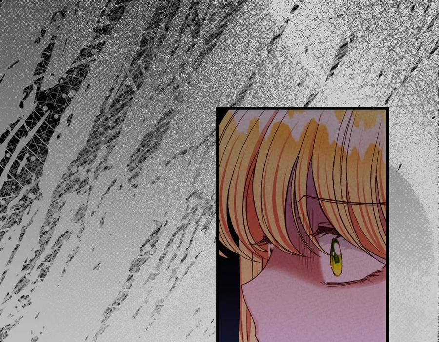 穿越成怪物太子的夫人 第28话 献祭 第146页