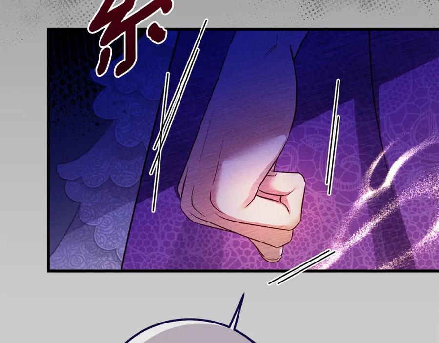 穿越成怪物太子的夫人 第28话 献祭 第188页