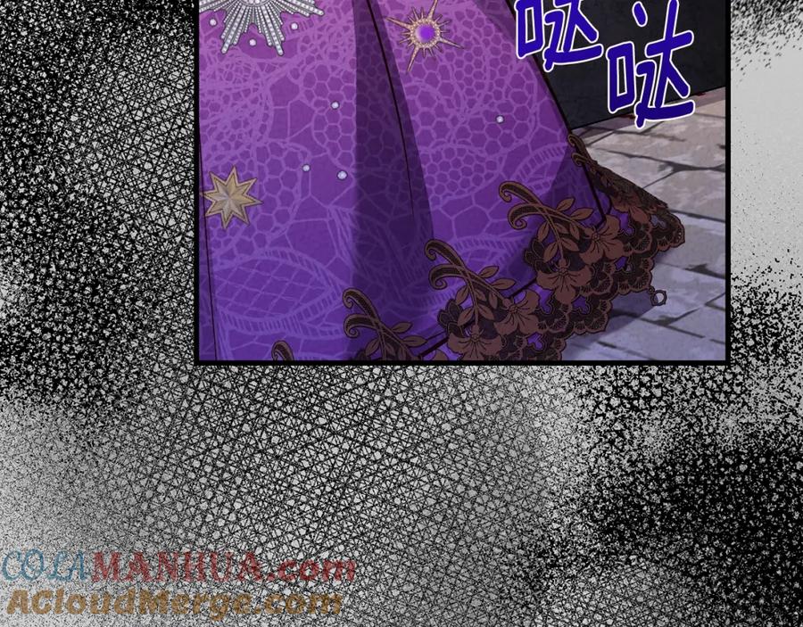 穿越成怪物太子的夫人 第28话 献祭 第101页