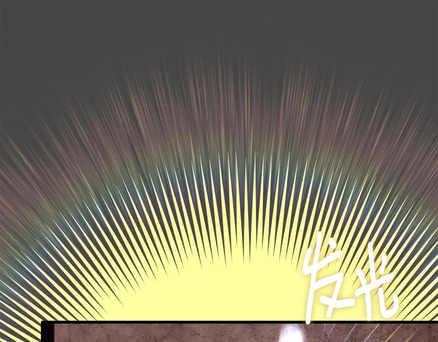 穿越成怪物太子的夫人 第28话 献祭 第68页