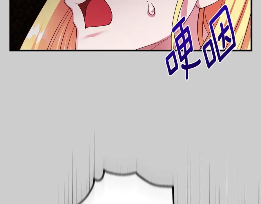 穿越成怪物太子的夫人 第28话 献祭 第24页