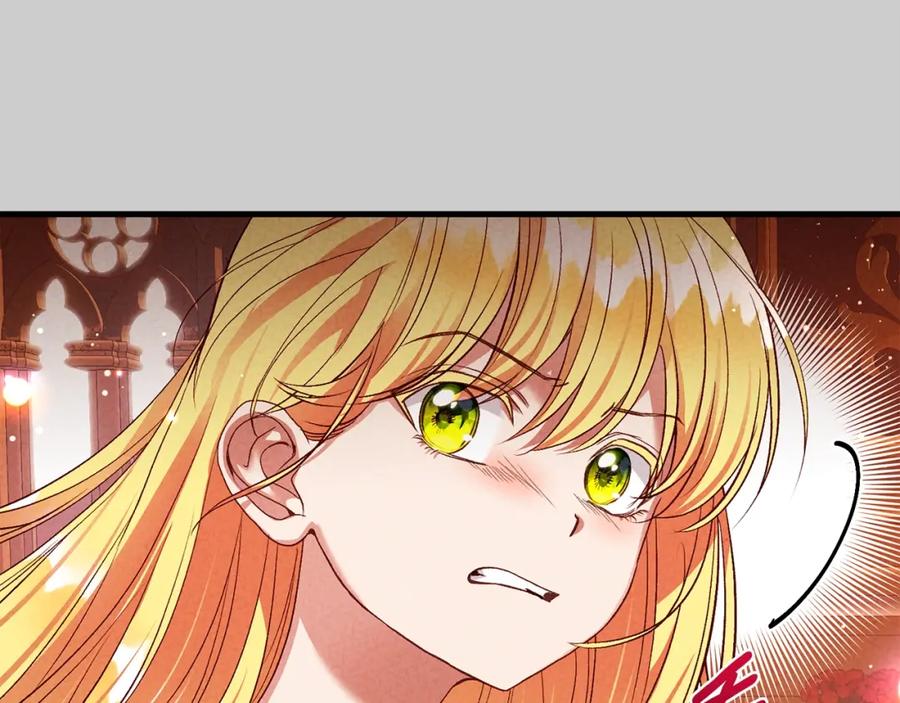 穿越成怪物太子的夫人 第28话 献祭 第52页