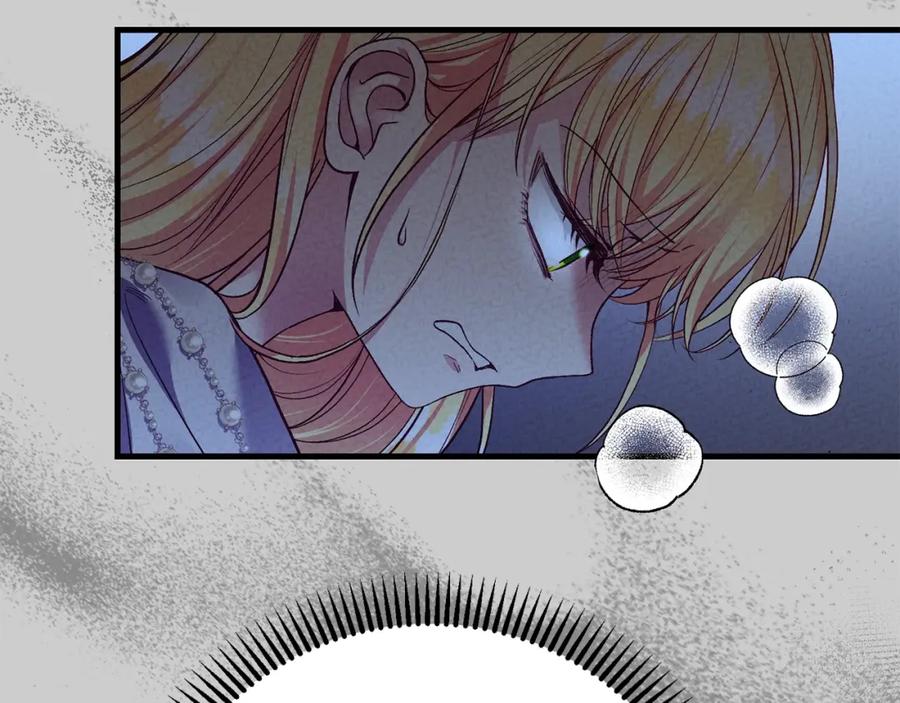 穿越成怪物太子的夫人 第29话 只爱你一个 第36页