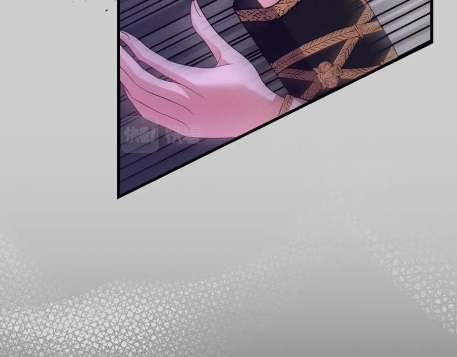 穿越成怪物太子的夫人 第29话 只爱你一个 第146页