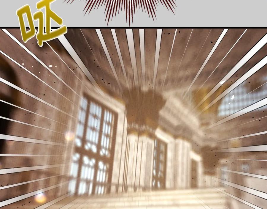 穿越成怪物太子的夫人 第29话 只爱你一个 第30页