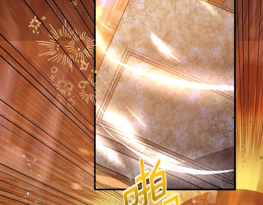 穿越成怪物太子的夫人 第29话 只爱你一个 第64页