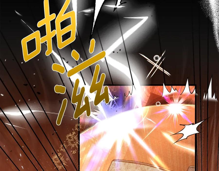 穿越成怪物太子的夫人 第29话 只爱你一个 第63页