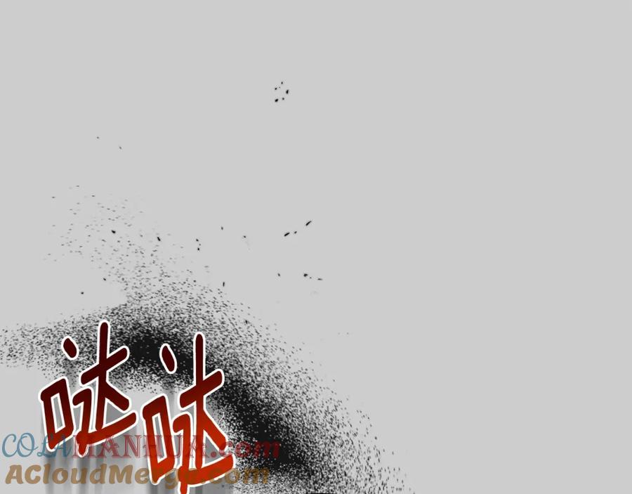 穿越成怪物太子的夫人 第29话 只爱你一个 第41页