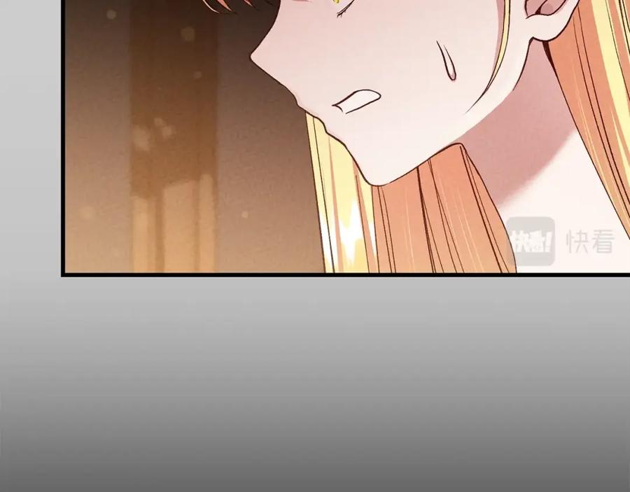 穿越成怪物太子的夫人 第29话 只爱你一个 第94页