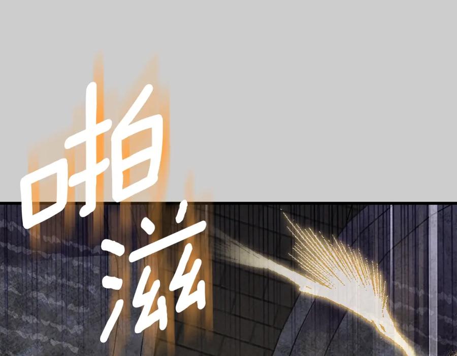 穿越成怪物太子的夫人 第29话 只爱你一个 第11页