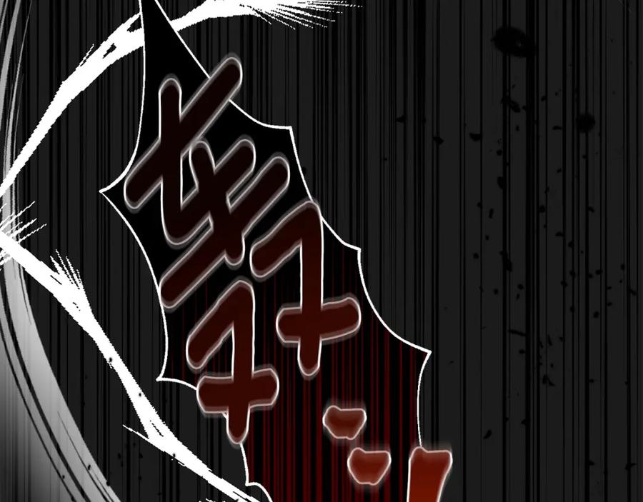 穿越成怪物太子的夫人 第30话 女神的求救 第152页