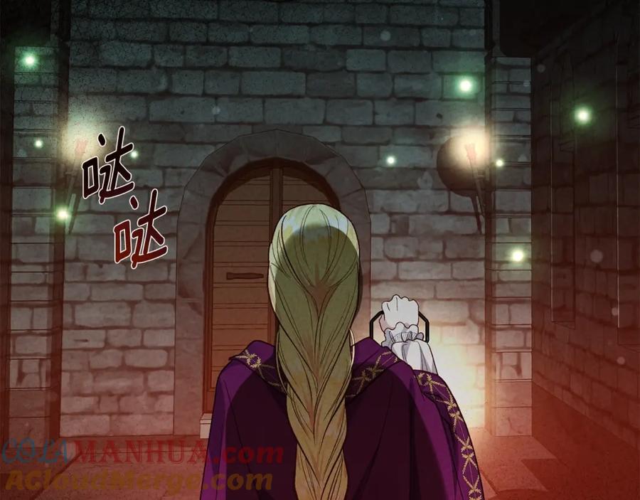 穿越成怪物太子的夫人 第30话 女神的求救 第93页