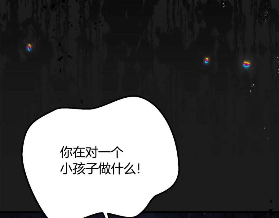 穿越成怪物太子的夫人 第30话 女神的求救 第126页
