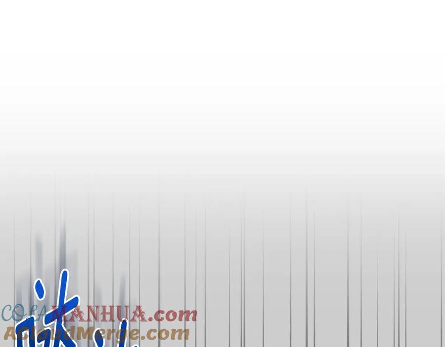 穿越成怪物太子的夫人 第30话 女神的求救 第5页