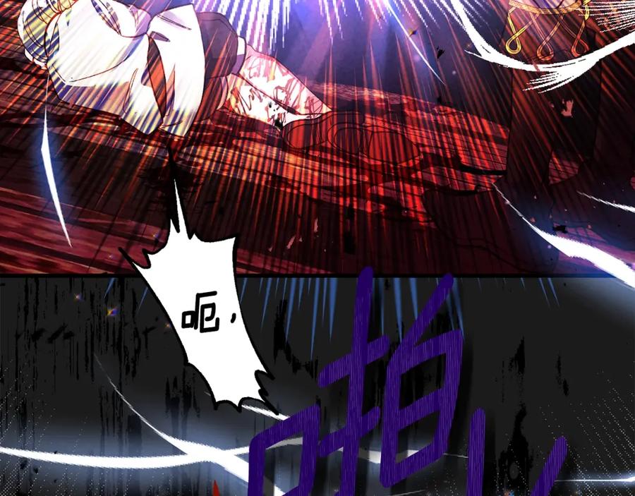 穿越成怪物太子的夫人 第30话 女神的求救 第170页